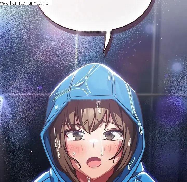 韩国漫画摸鱼生存指南/上班不要太认真韩漫_摸鱼生存指南/上班不要太认真-第65话在线免费阅读-韩国漫画-第218张图片