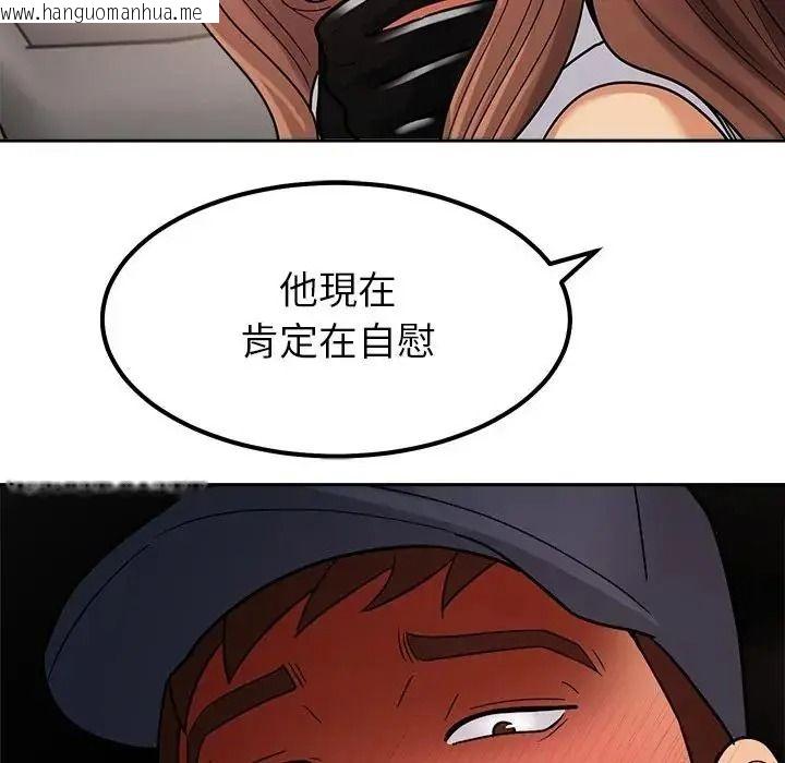 韩国漫画要成为男子汉韩漫_要成为男子汉-第26话在线免费阅读-韩国漫画-第19张图片