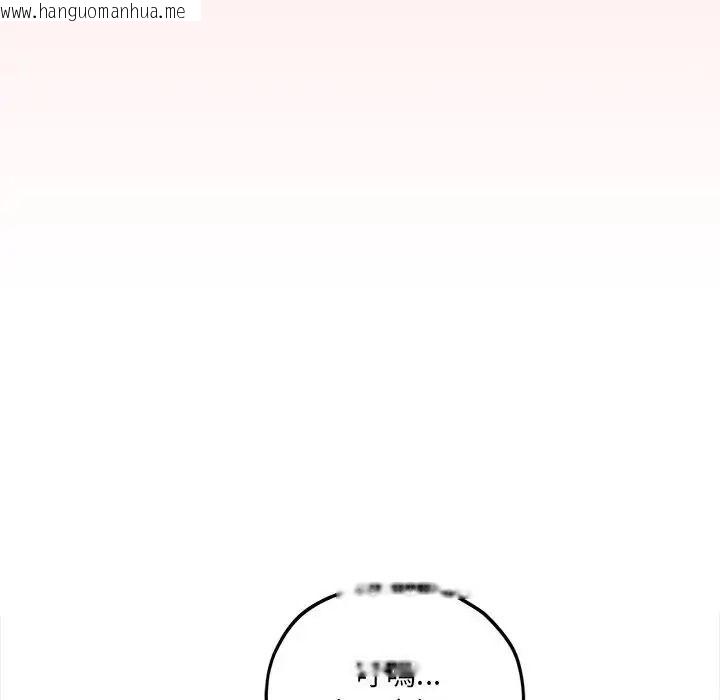韩国漫画神秘的桌游韩漫_神秘的桌游-第18话在线免费阅读-韩国漫画-第22张图片