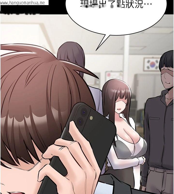 韩国漫画为民服务App韩漫_为民服务App-第27话-农场的波霸女孩在线免费阅读-韩国漫画-第46张图片