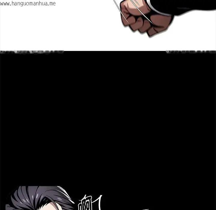 韩国漫画黑道X上班族/我身体里的那个家伙韩漫_黑道X上班族/我身体里的那个家伙-第75话在线免费阅读-韩国漫画-第36张图片