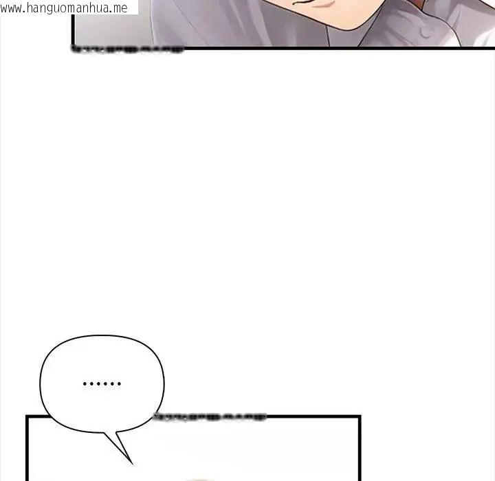 韩国漫画和正妹们的语言交换韩漫_和正妹们的语言交换-第10话在线免费阅读-韩国漫画-第94张图片