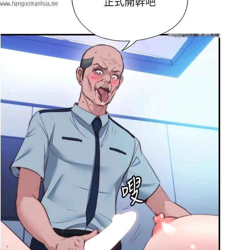 韩国漫画民宿精营中韩漫_民宿精营中-第76话-瀞媚会负责帮你缴械在线免费阅读-韩国漫画-第13张图片
