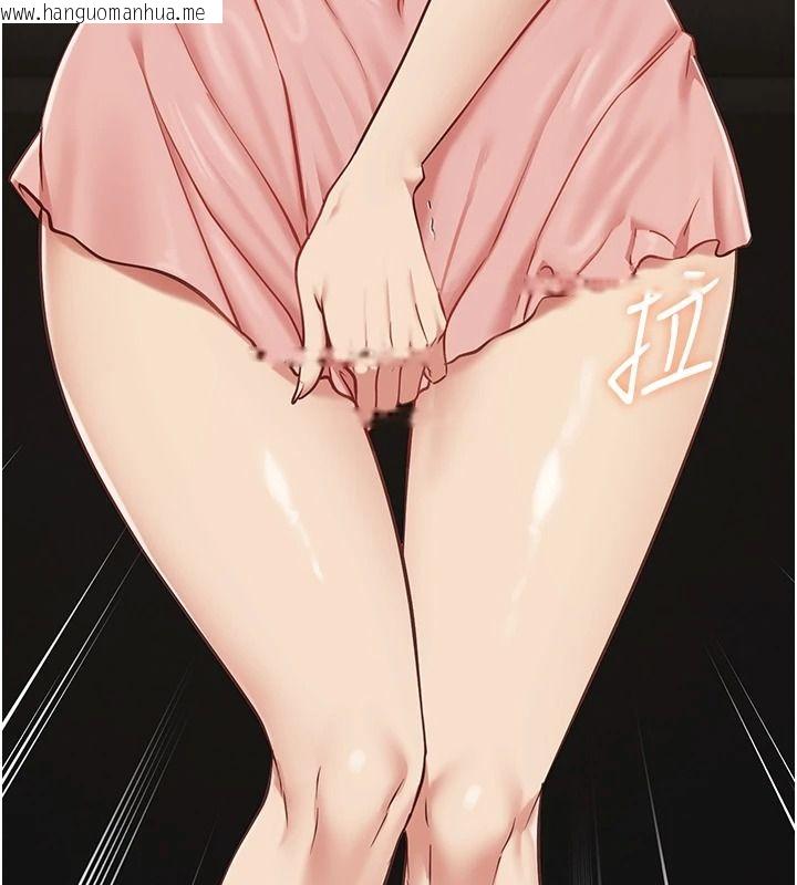 韩国漫画女友不能说的事韩漫_女友不能说的事-第29话-性感熟女的裸露照在线免费阅读-韩国漫画-第66张图片