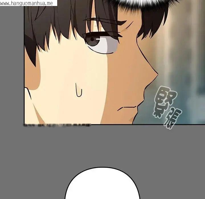 韩国漫画下班后的例行恋爱/下班后的秘密关系韩漫_下班后的例行恋爱/下班后的秘密关系-第122话在线免费阅读-韩国漫画-第41张图片
