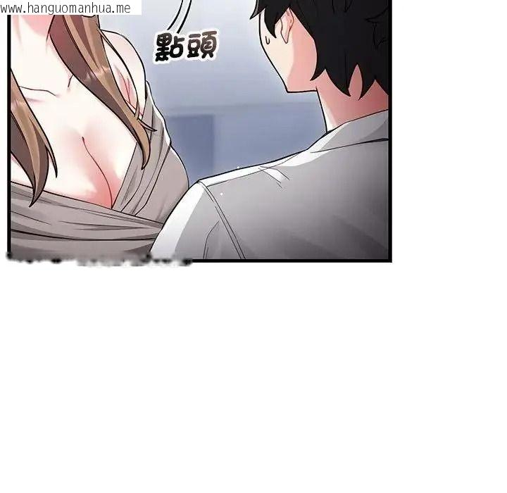 韩国漫画满意度评鉴中韩漫_满意度评鉴中-第14话在线免费阅读-韩国漫画-第107张图片