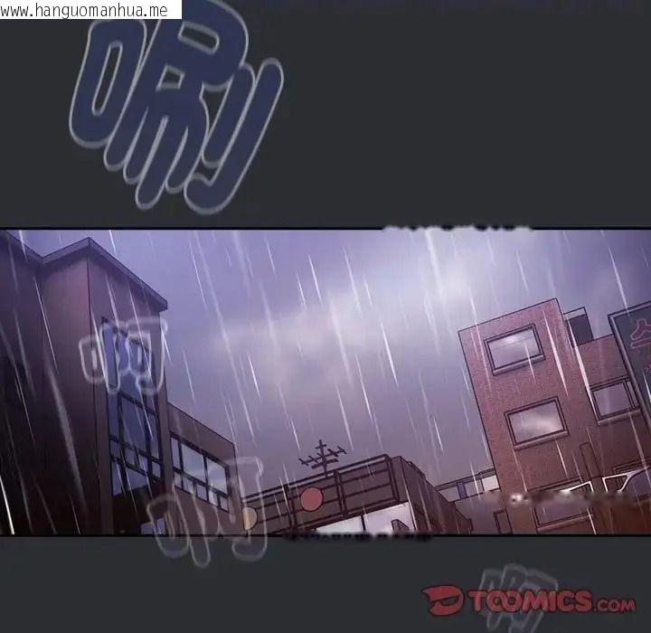 韩国漫画摸鱼生存指南/上班不要太认真韩漫_摸鱼生存指南/上班不要太认真-第65话在线免费阅读-韩国漫画-第112张图片