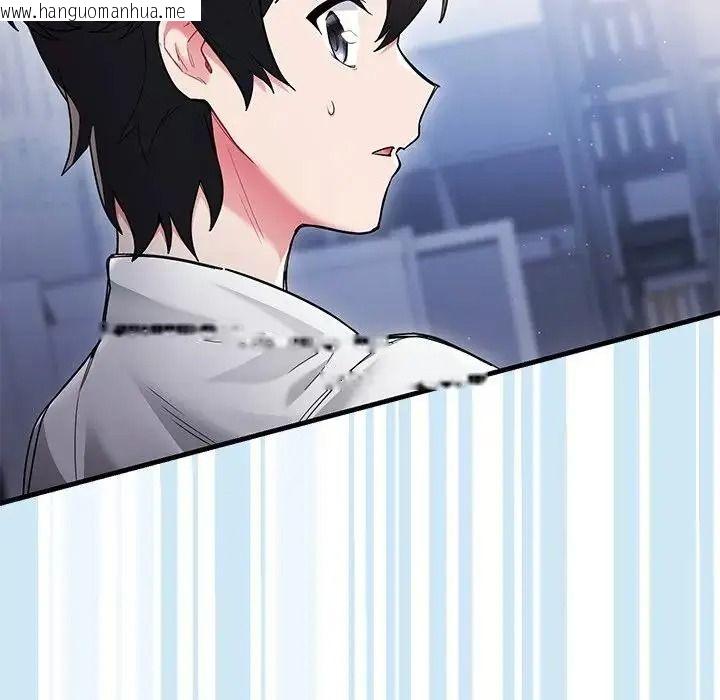 韩国漫画满意度评鉴中韩漫_满意度评鉴中-第14话在线免费阅读-韩国漫画-第8张图片
