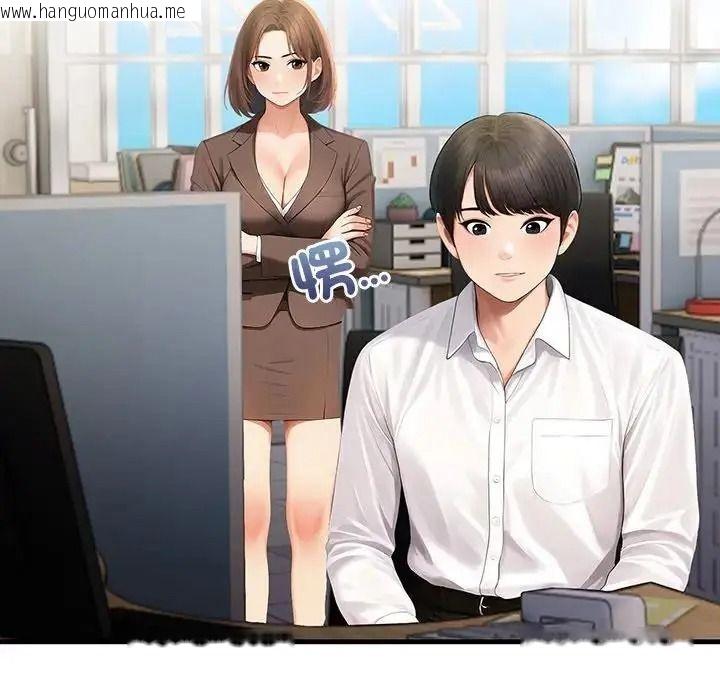韩国漫画和正妹们的语言交换韩漫_和正妹们的语言交换-第10话在线免费阅读-韩国漫画-第70张图片