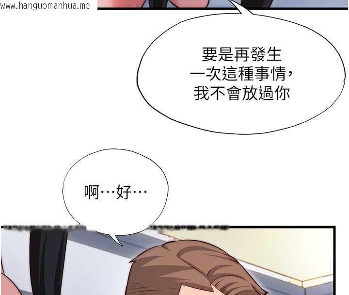 韩国漫画民宿精营中韩漫_民宿精营中-第76话-瀞媚会负责帮你缴械在线免费阅读-韩国漫画-第84张图片