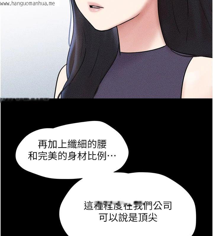 韩国漫画韶恩韩漫_韶恩-第112话-不同凡响的拍摄企划在线免费阅读-韩国漫画-第109张图片