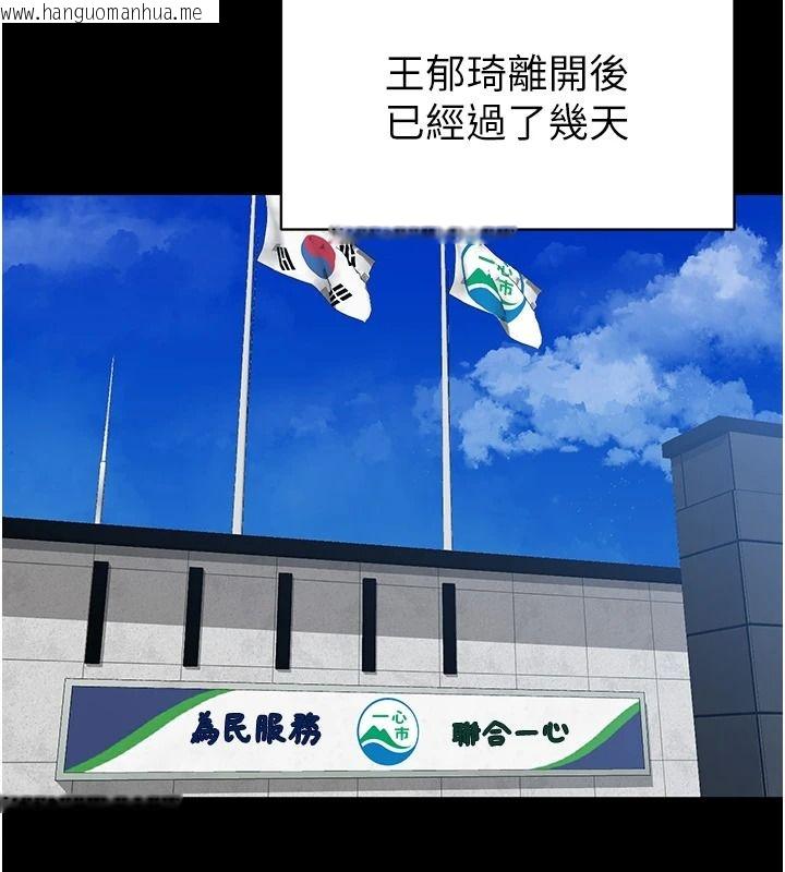 韩国漫画为民服务App韩漫_为民服务App-第27话-农场的波霸女孩在线免费阅读-韩国漫画-第5张图片