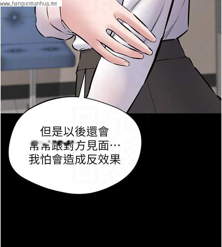 韩国漫画为民服务App韩漫_为民服务App-第27话-农场的波霸女孩在线免费阅读-韩国漫画-第40张图片