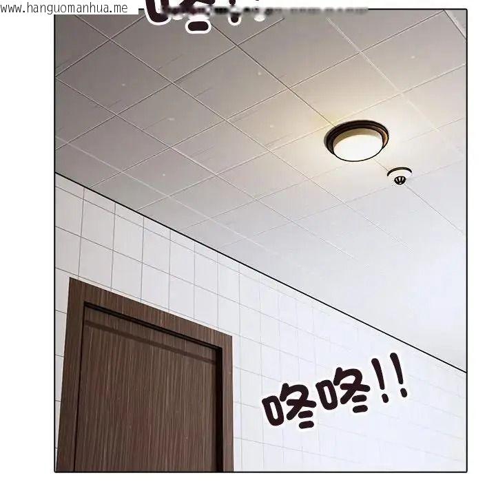 韩国漫画疯狂真爱韩漫_疯狂真爱-第15话在线免费阅读-韩国漫画-第5张图片