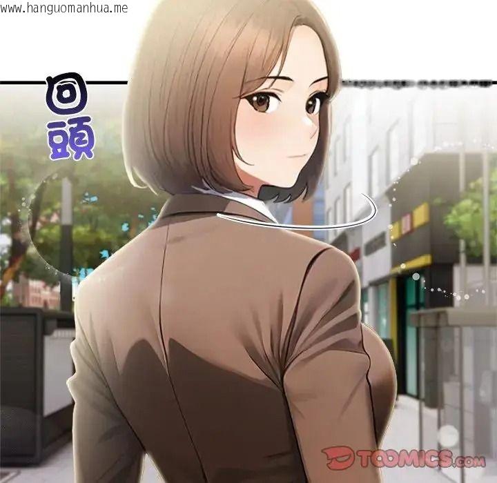 韩国漫画和正妹们的语言交换韩漫_和正妹们的语言交换-第10话在线免费阅读-韩国漫画-第27张图片