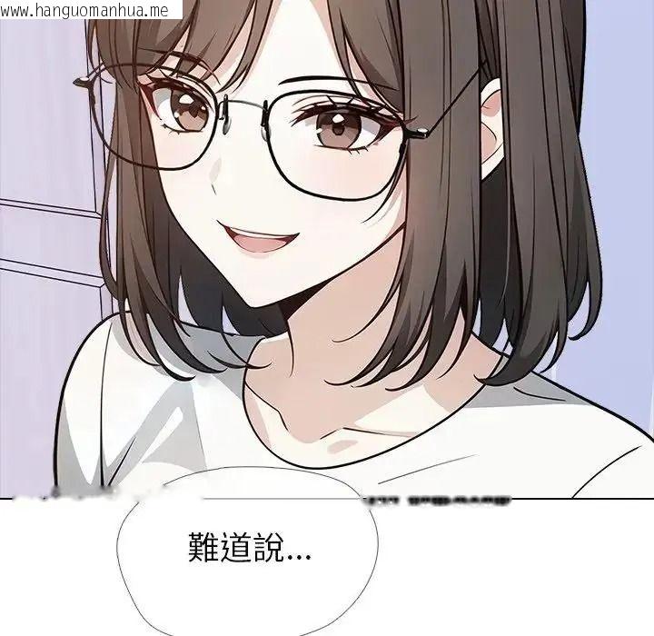 韩国漫画疯狂真爱韩漫_疯狂真爱-第15话在线免费阅读-韩国漫画-第88张图片