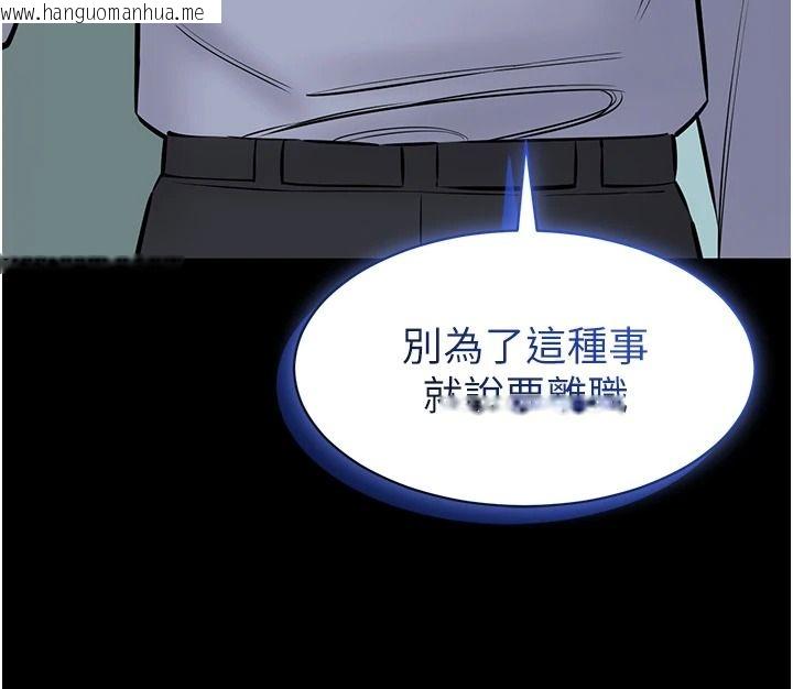 韩国漫画为民服务App韩漫_为民服务App-第27话-农场的波霸女孩在线免费阅读-韩国漫画-第56张图片