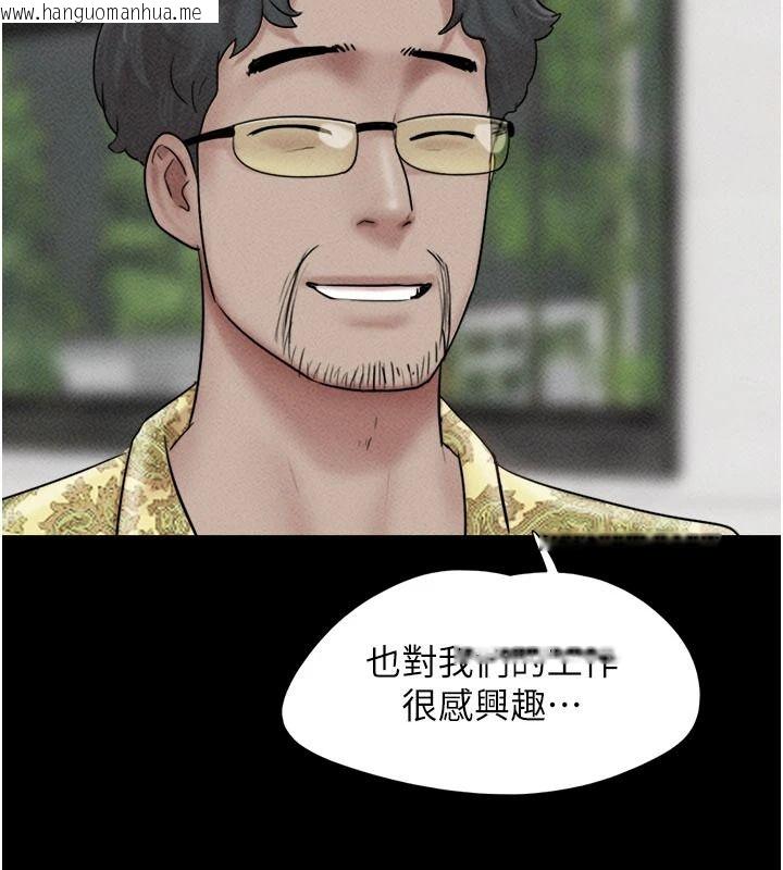 韩国漫画韶恩韩漫_韶恩-第112话-不同凡响的拍摄企划在线免费阅读-韩国漫画-第107张图片