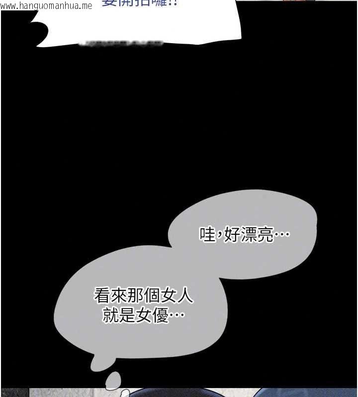 韩国漫画韶恩韩漫_韶恩-第112话-不同凡响的拍摄企划在线免费阅读-韩国漫画-第124张图片