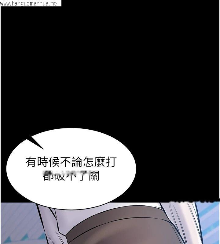 韩国漫画为民服务App韩漫_为民服务App-第27话-农场的波霸女孩在线免费阅读-韩国漫画-第83张图片