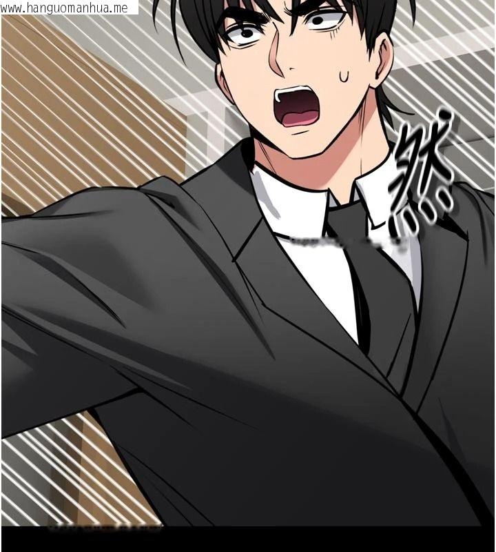 韩国漫画馆长是大野狼韩漫_馆长是大野狼-第35话-郑豫佳的状态异常在线免费阅读-韩国漫画-第148张图片