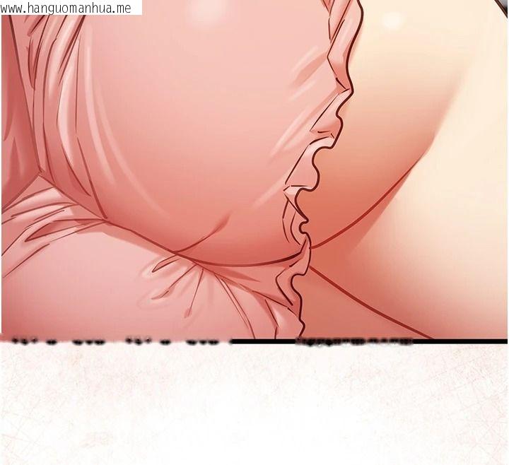 韩国漫画女友不能说的事韩漫_女友不能说的事-第29话-性感熟女的裸露照在线免费阅读-韩国漫画-第127张图片