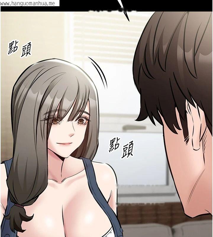 韩国漫画为民服务App韩漫_为民服务App-第27话-农场的波霸女孩在线免费阅读-韩国漫画-第160张图片