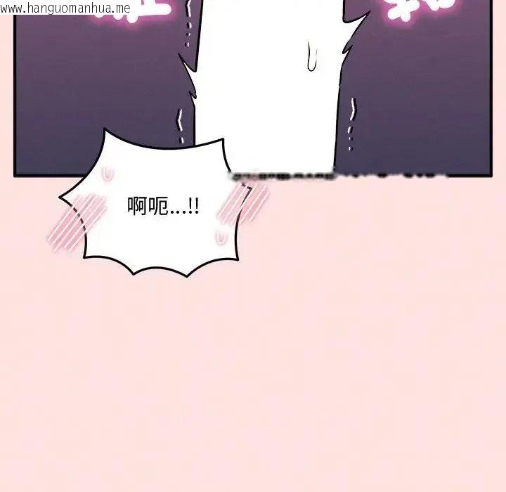 韩国漫画神秘的桌游韩漫_神秘的桌游-第18话在线免费阅读-韩国漫画-第14张图片