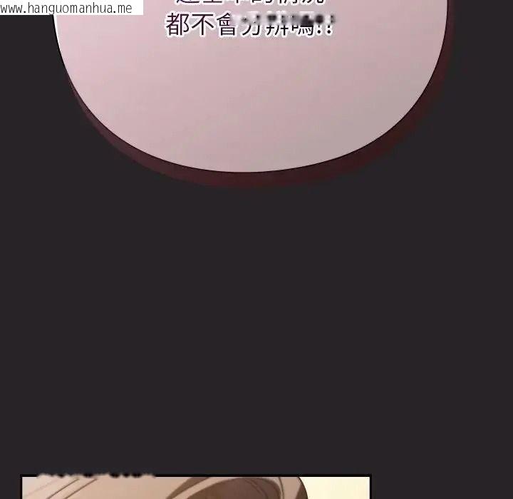 韩国漫画摸鱼生存指南/上班不要太认真韩漫_摸鱼生存指南/上班不要太认真-第65话在线免费阅读-韩国漫画-第155张图片