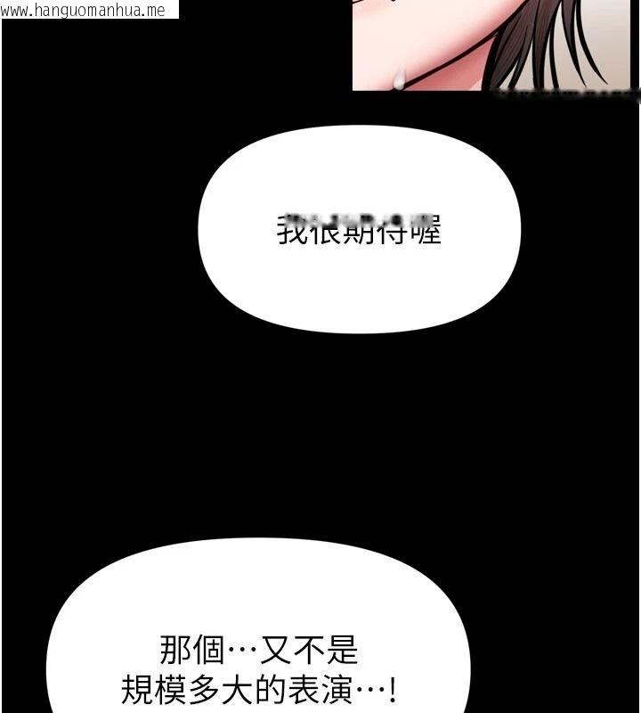 韩国漫画馆长是大野狼韩漫_馆长是大野狼-第35话-郑豫佳的状态异常在线免费阅读-韩国漫画-第28张图片