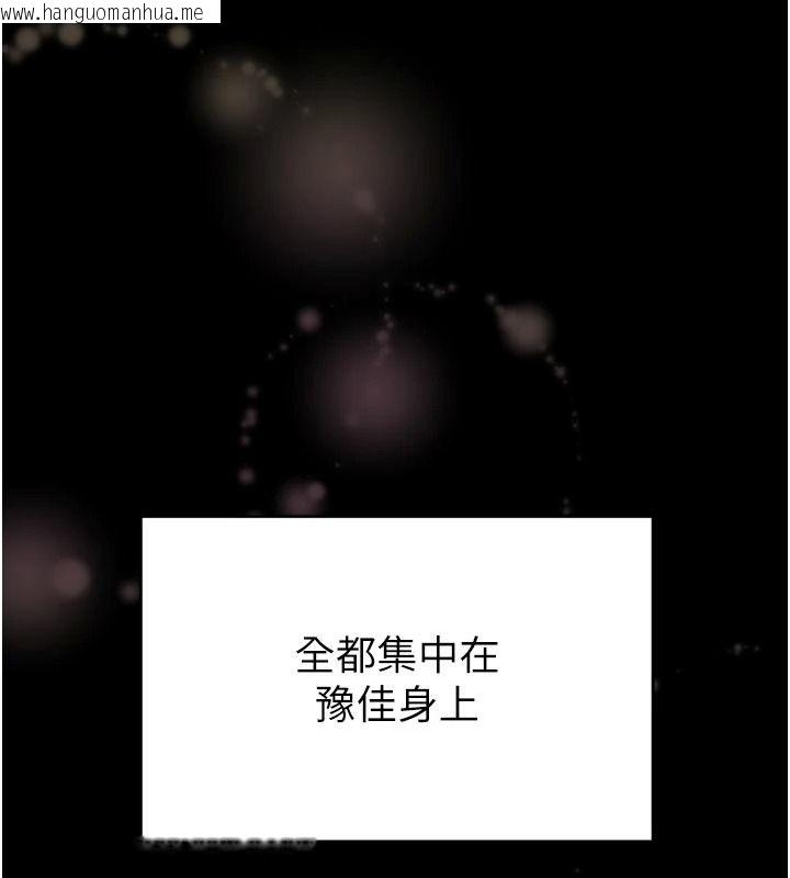韩国漫画馆长是大野狼韩漫_馆长是大野狼-第35话-郑豫佳的状态异常在线免费阅读-韩国漫画-第121张图片