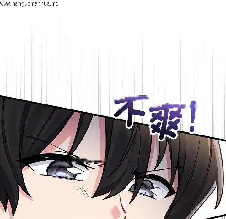 韩国漫画满意度评鉴中韩漫_满意度评鉴中-第14话在线免费阅读-韩国漫画-第62张图片