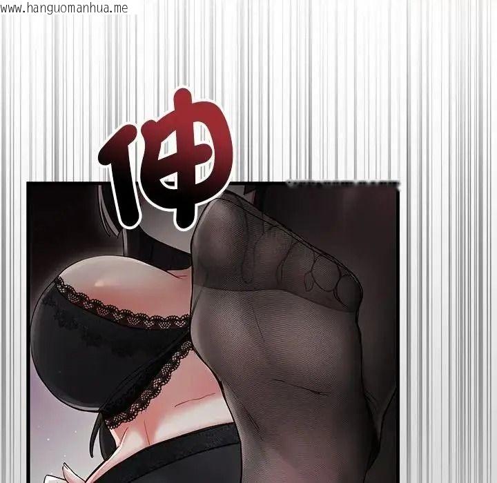 韩国漫画满意度评鉴中韩漫_满意度评鉴中-第14话在线免费阅读-韩国漫画-第137张图片