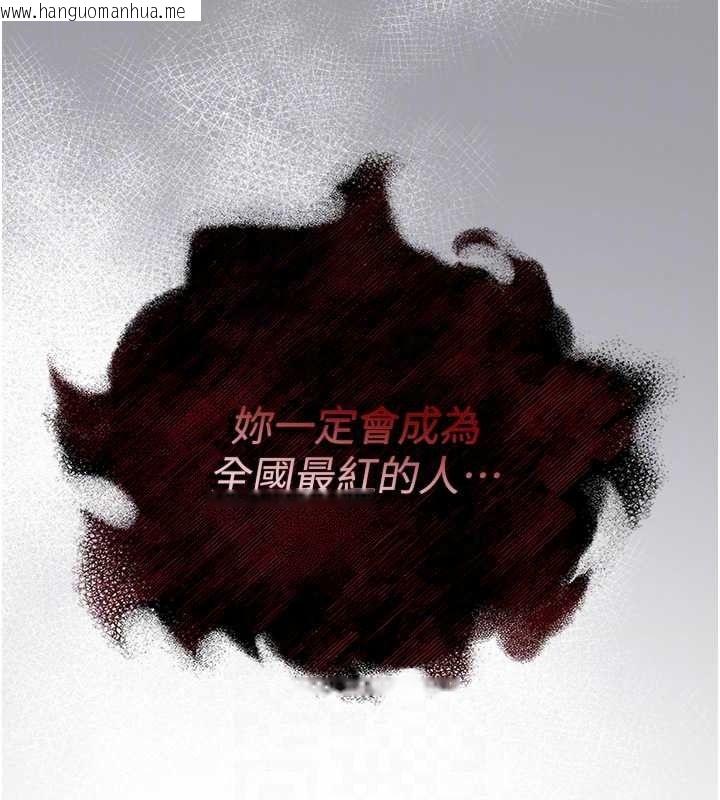 韩国漫画女友不能说的事韩漫_女友不能说的事-第29话-性感熟女的裸露照在线免费阅读-韩国漫画-第162张图片
