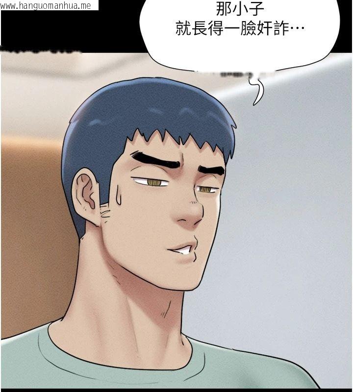 韩国漫画韶恩韩漫_韶恩-第112话-不同凡响的拍摄企划在线免费阅读-韩国漫画-第55张图片