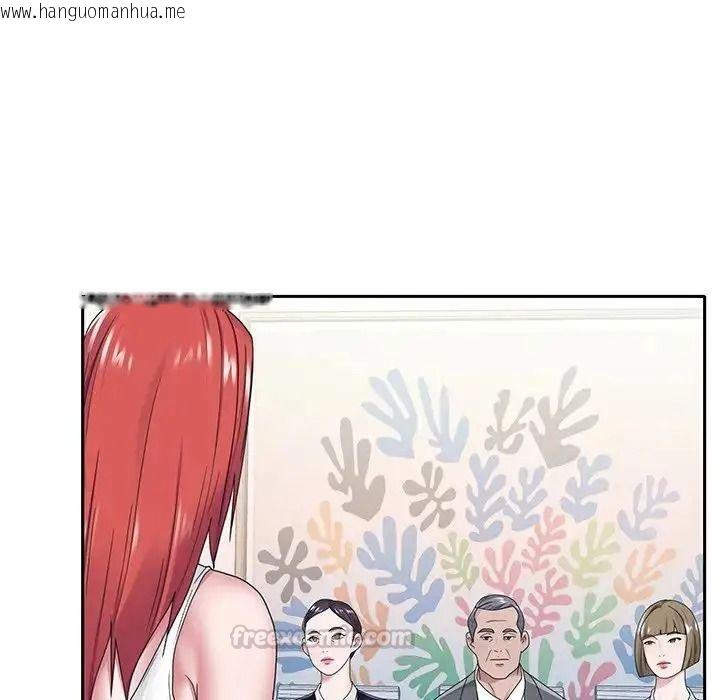 韩国漫画我的专属管家韩漫_我的专属管家-第18话在线免费阅读-韩国漫画-第15张图片