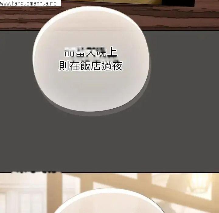 韩国漫画摸鱼生存指南/上班不要太认真韩漫_摸鱼生存指南/上班不要太认真-第65话在线免费阅读-韩国漫画-第50张图片