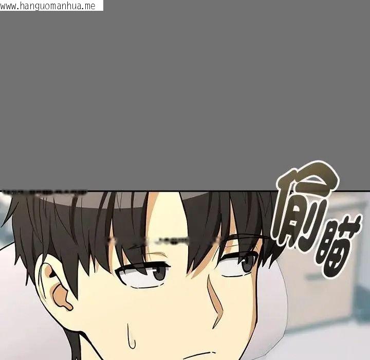 韩国漫画下班后的例行恋爱/下班后的秘密关系韩漫_下班后的例行恋爱/下班后的秘密关系-第122话在线免费阅读-韩国漫画-第6张图片