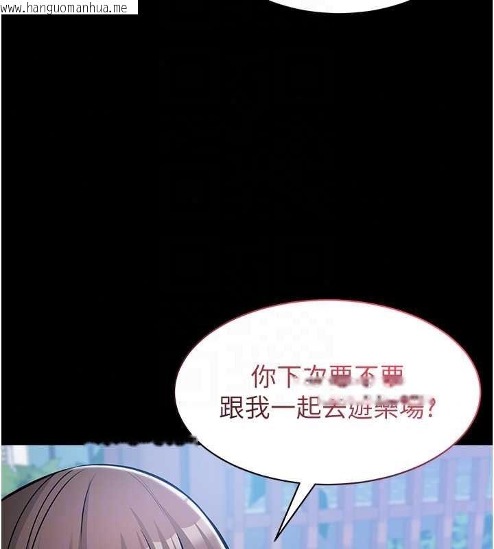 韩国漫画为民服务App韩漫_为民服务App-第27话-农场的波霸女孩在线免费阅读-韩国漫画-第91张图片