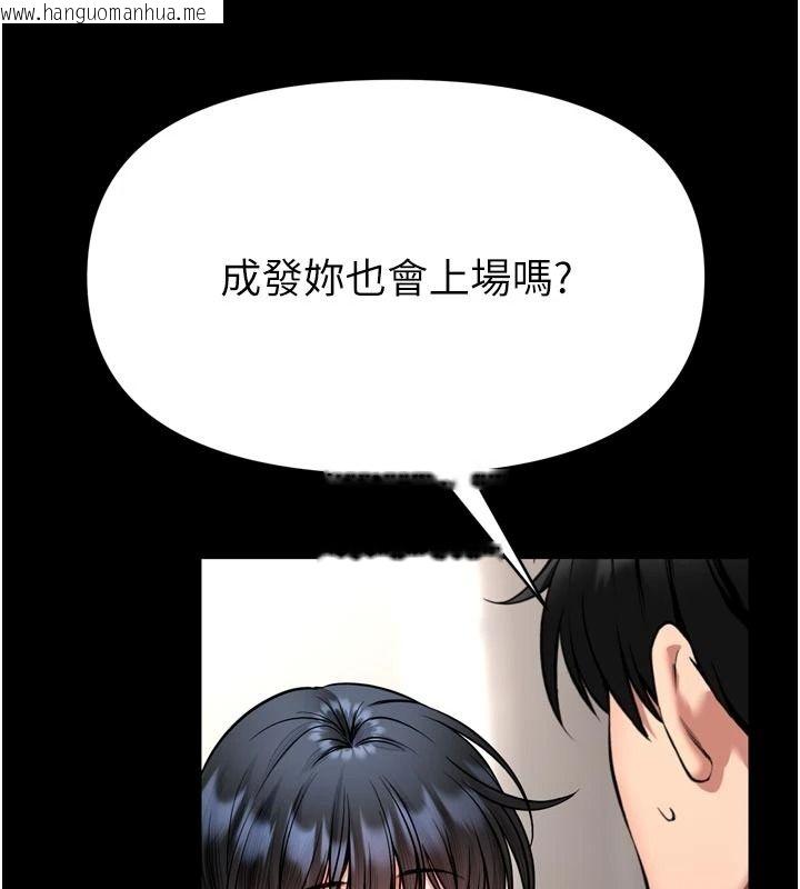 韩国漫画馆长是大野狼韩漫_馆长是大野狼-第35话-郑豫佳的状态异常在线免费阅读-韩国漫画-第24张图片
