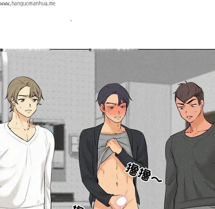 韩国漫画纯洁游戏韩漫_纯洁游戏-第6话在线免费阅读-韩国漫画-第86张图片