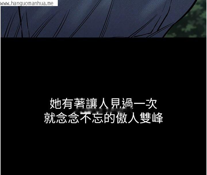 韩国漫画为民服务App韩漫_为民服务App-第27话-农场的波霸女孩在线免费阅读-韩国漫画-第139张图片