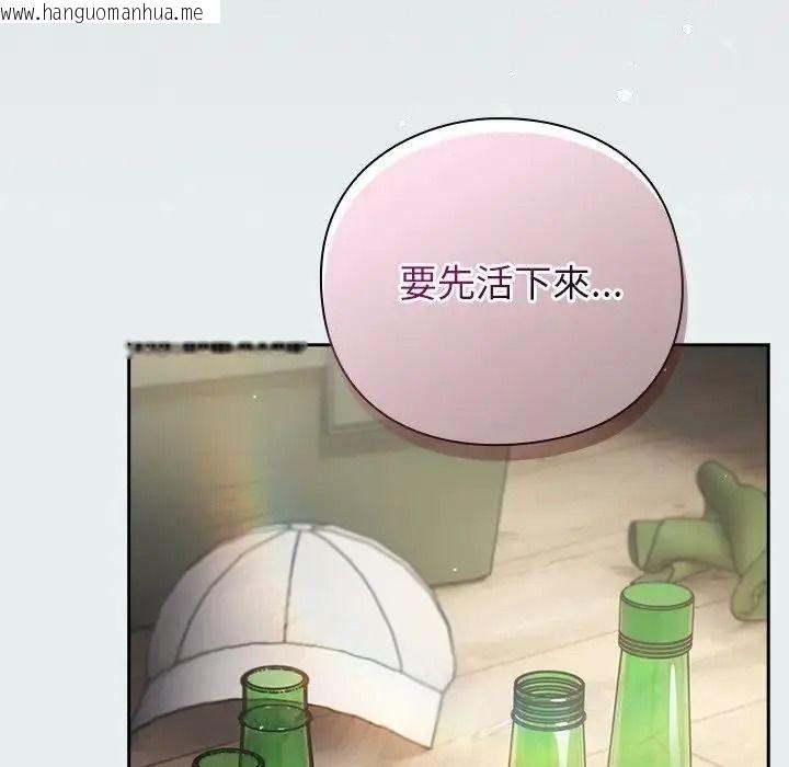 韩国漫画摸鱼生存指南/上班不要太认真韩漫_摸鱼生存指南/上班不要太认真-第65话在线免费阅读-韩国漫画-第183张图片