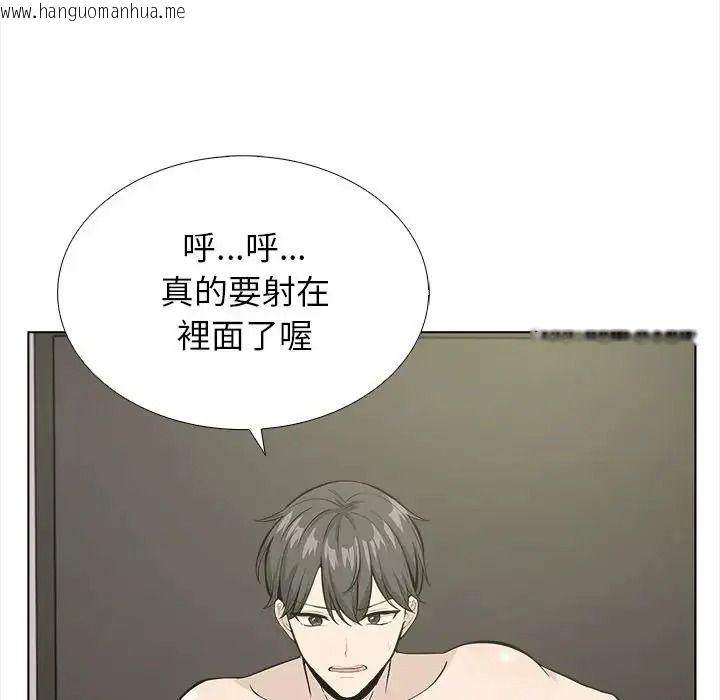 韩国漫画与爸爸的情妇共处一室韩漫_与爸爸的情妇共处一室-第18话在线免费阅读-韩国漫画-第95张图片