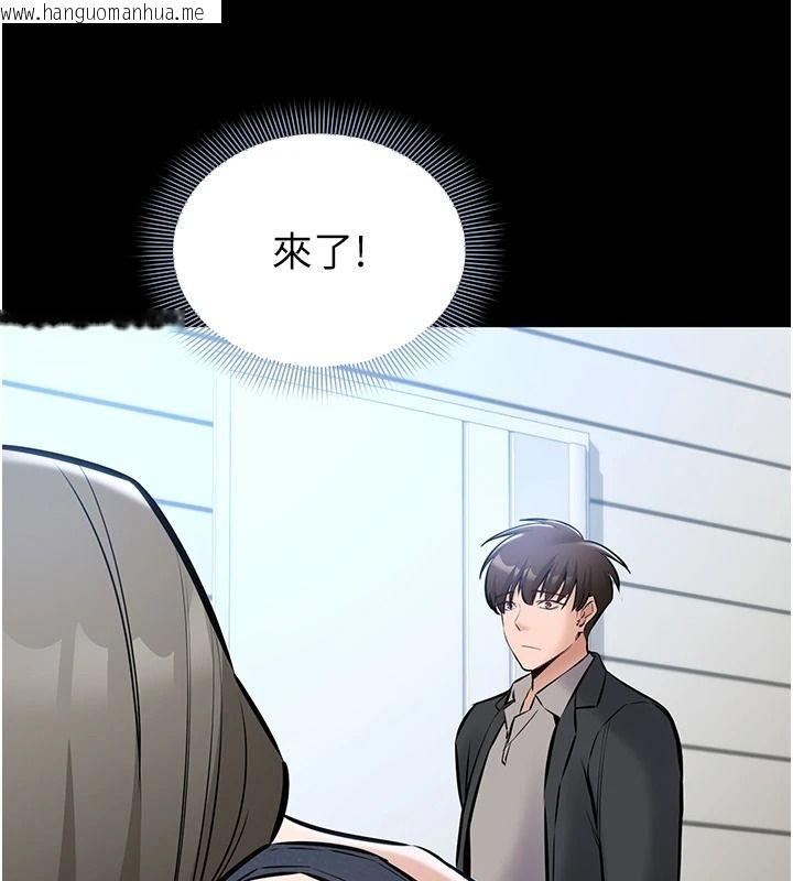 韩国漫画为民服务App韩漫_为民服务App-第27话-农场的波霸女孩在线免费阅读-韩国漫画-第129张图片
