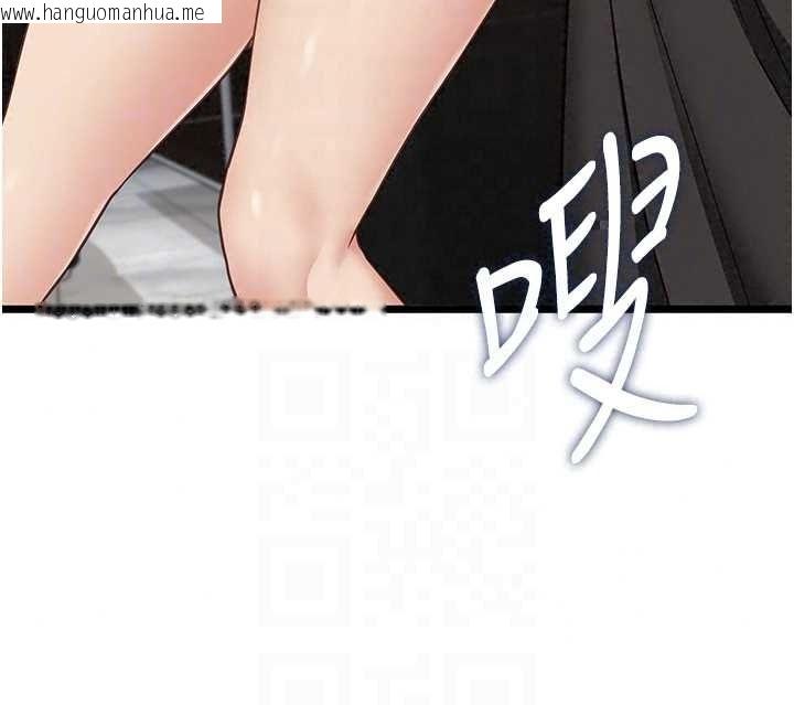韩国漫画女友不能说的事韩漫_女友不能说的事-第29话-性感熟女的裸露照在线免费阅读-韩国漫画-第83张图片