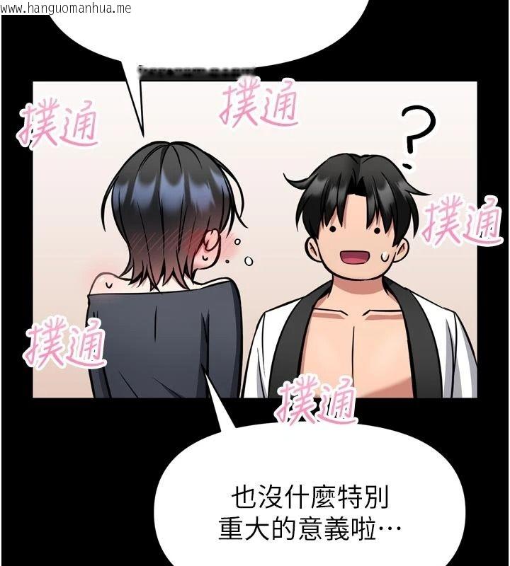 韩国漫画馆长是大野狼韩漫_馆长是大野狼-第35话-郑豫佳的状态异常在线免费阅读-韩国漫画-第29张图片