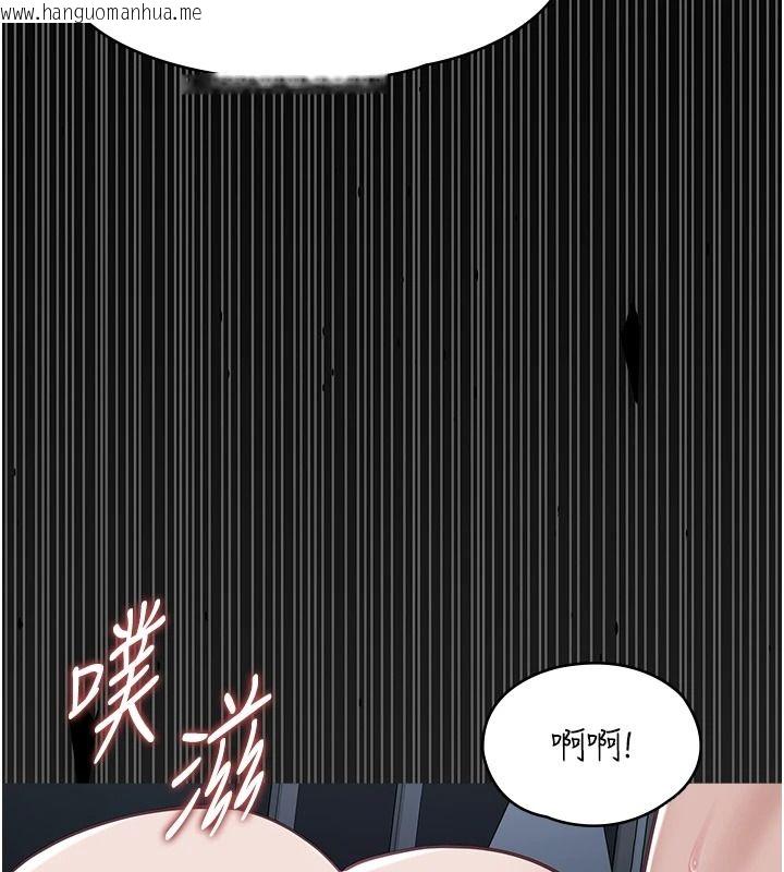 韩国漫画女友不能说的事韩漫_女友不能说的事-第29话-性感熟女的裸露照在线免费阅读-韩国漫画-第31张图片