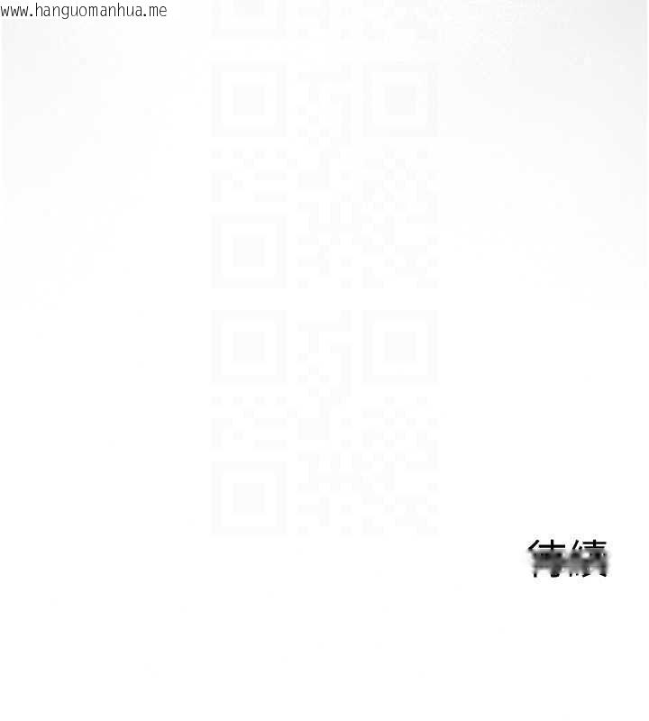 韩国漫画女友不能说的事韩漫_女友不能说的事-第29话-性感熟女的裸露照在线免费阅读-韩国漫画-第163张图片