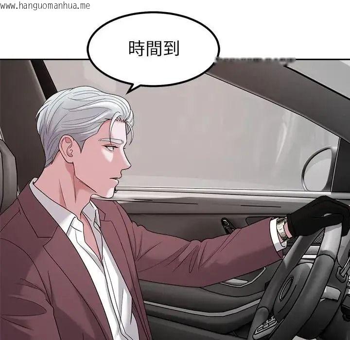 韩国漫画要成为男子汉韩漫_要成为男子汉-第26话在线免费阅读-韩国漫画-第56张图片